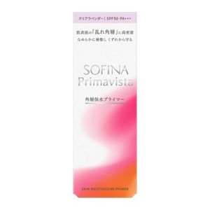 ソフィーナ　プリマヴィスタ　角層保水プライマー　クリアラベンダー