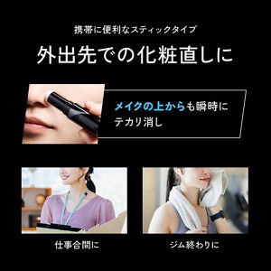 プリマヴィスタ　ピンポイントセバムオフ　スティック