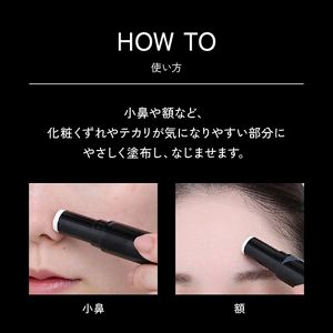 プリマヴィスタ　ピンポイントセバムオフ　スティック