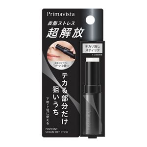 プリマヴィスタ　ピンポイントセバムオフ　スティック