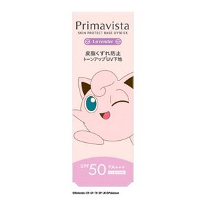 プリマヴィスタ　スキンプロテクトベース　皮脂くずれ防止　ＵＶ５０　ＥＸ　ラベンダー　（プリン）