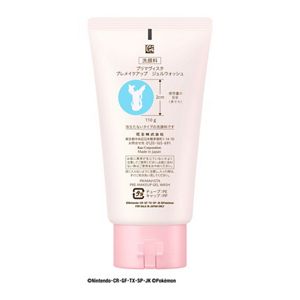 プリマヴィスタ　プレメイクアップ　ジェルウォッシュ　（ニンフィア）