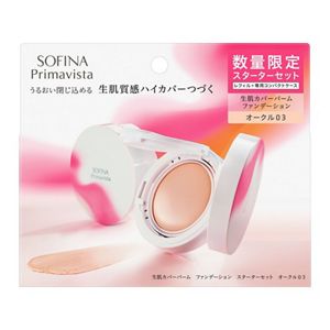 ソフィーナ　プリマヴィスタ　生肌カバーバーム　ファンデーション　スターターセット　オークル０３