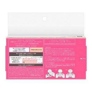 ソフィーナ　プリマヴィスタ　生肌カバーバーム　ファンデーション　スターターセット　オークル０５