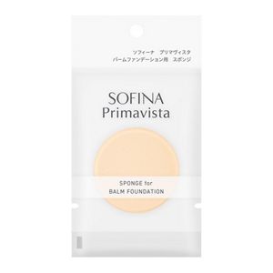 ソフィーナ　プリマヴィスタ　バームファンデーション用　スポンジ