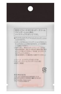 ソフィーナ　リキッド・クリームファンデーション用メイクアップスポンジ０４