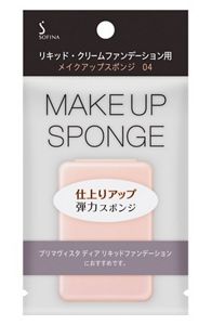 ソフィーナ　リキッド・クリームファンデーション用メイクアップスポンジ０４