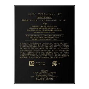 センサイ　アイカラーパレット　０２