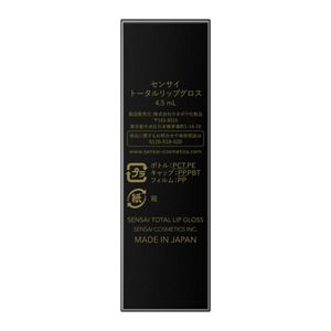 センサイ トータルリップグロス | 花王公式通販 【My Kao Mall】