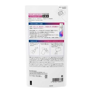 ソフィーナ　ＢＡＳＩＣ＋　うるおいターボ化粧水　レフィル