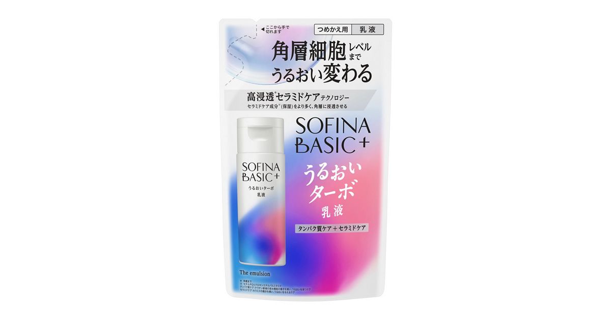ソフィーナ BASIC＋ うるおいターボ乳液 レフィル | 花王公式通販 