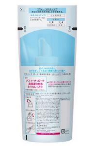 ソフィーナ ボーテ 高保湿化粧水とてもしっとり （つめかえ用） 130mlコスメ/美容