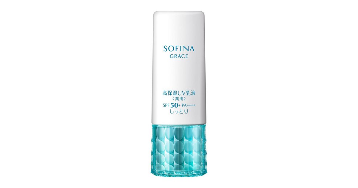 ソフィーナ グレイス 高保湿UV乳液（薬用） SPF50＋ 