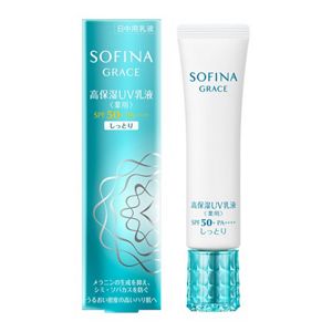ソフィーナ　グレイス　高保湿ＵＶ乳液（薬用）　ＳＰＦ５０＋　ＰＡ＋＋＋＋　しっとり