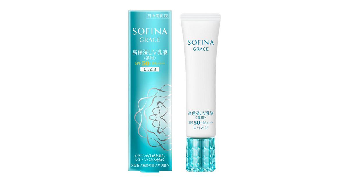 ソフィーナ グレイス 高保湿 乳液 薬用 しっとり 花王公式通販