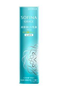 ソフィーナ グレイス 高保湿ＵＶ乳液（美白） ＳＰＦ３０ ＰＡ＋＋＋＋ 