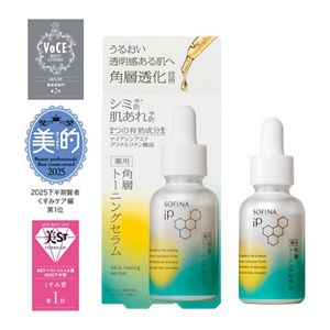 ソフィーナ　ｉＰ　薬用　角層トーニングセラム