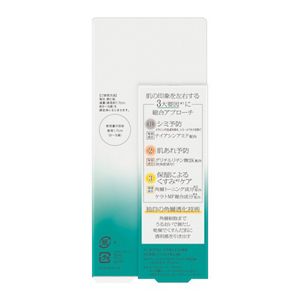 ソフィーナ　ｉＰ　薬用　角層トーニングセラム