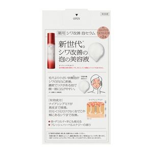 ソフィーナ　ｉＰ　薬用シワ改善　泡セラム　レフィル　９０Ｇ×２本セット