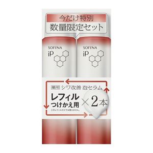 ソフィーナ　ｉＰ　薬用シワ改善　泡セラム　レフィル　９０Ｇ×２本セット