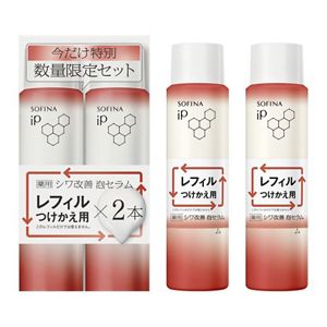 ソフィーナ　ｉＰ　薬用シワ改善　泡セラム　レフィル　９０Ｇ×２本セット