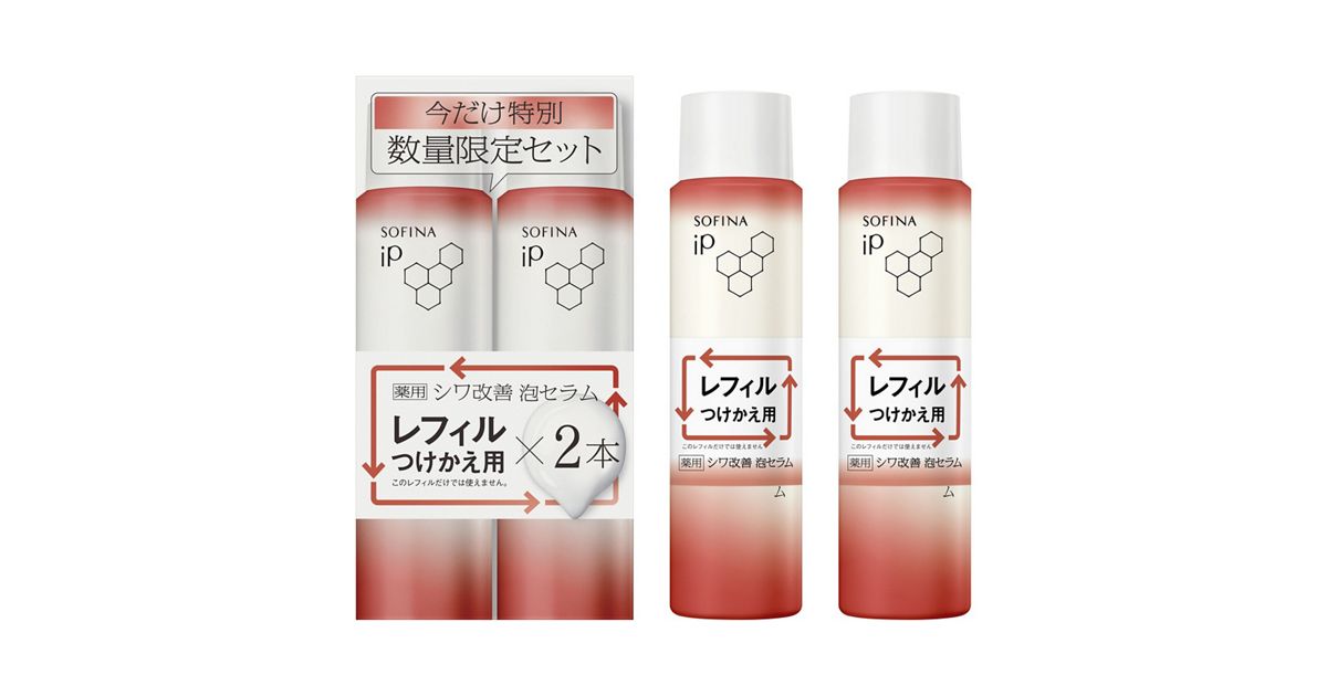 ソフィーナ iP 薬用シワ改善 泡セラム レフィル 90G×2本セット 