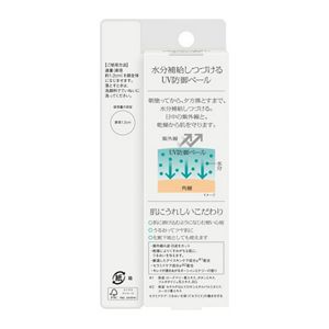 ソフィーナ　ｉＰ　スキンケアＵＶ　０１乾燥しがちな肌環境　ＳＰＦ５０＋　ＰＡ＋＋＋＋