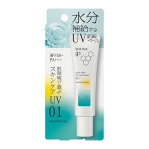 ソフィーナ　ｉＰ　スキンケアＵＶ　０１乾燥しがちな肌環境　ＳＰＦ５０＋　ＰＡ＋＋＋＋