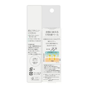 ソフィーナ　ｉＰ　スキンケアＵＶ　０２皮脂がでやすい肌環境　ＳＰＦ５０＋　ＰＡ＋＋＋