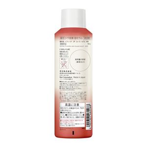 ソフィーナ　ｉＰ　薬用シワ改善　泡セラム　レフィル　１８０Ｇ