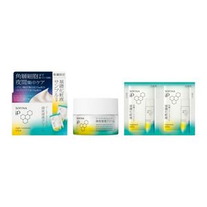 ソフィーナ　ｉＰ　深夜浸透クリーム　＋　角層トリートメント　基礎化粧液　試供品ピロー付きセット