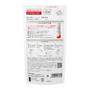 ソフィーナ　ｉＰ　薬用　角層トリートメント　深層化粧液　レフィル