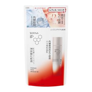 ソフィーナ　ｉＰ　薬用　角層トリートメント　深層化粧液　レフィル