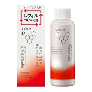 ソフィーナ　ｉＰ　薬用　角層トリートメント　深層美容乳液　レフィル