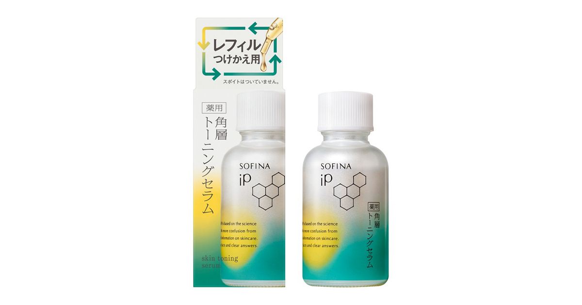 ソフィーナ iP 薬用 角層トーニングセラム レフィル | 花王公式通販 
