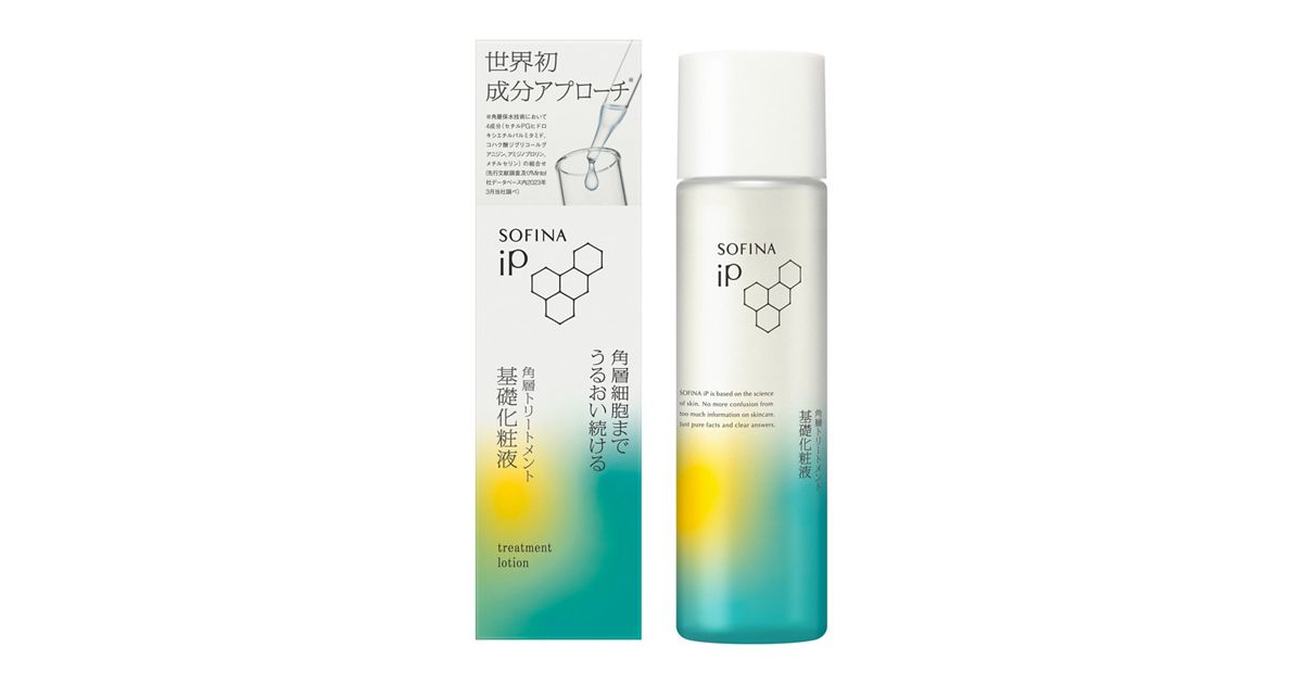 ソフィーナ iP 角層トリートメント 基礎化粧液 | 花王公式通販 【My 