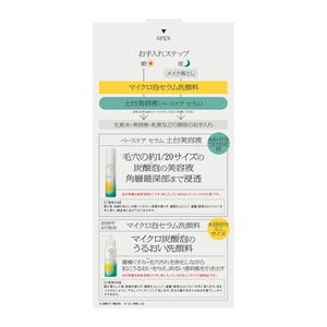 ソフィーナ　ｉＰ　ベースケア　セラム＜土台美容液＞　レフィル１８０Ｇ　＋　マイクロ泡セラム洗顔料ミニセット