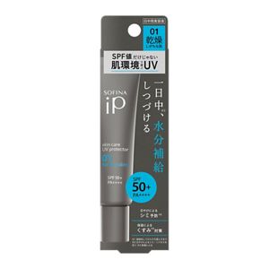 ソフィーナ ｉＰ スキンケアＵＶ ０１乾燥しがちな肌 ＳＰＦ５０＋