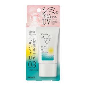 ソフィーナ　ｉＰ　スキンケアＵＶ　０３シミができやすい肌環境　ＳＰＦ５０＋　ＰＡ＋＋＋＋