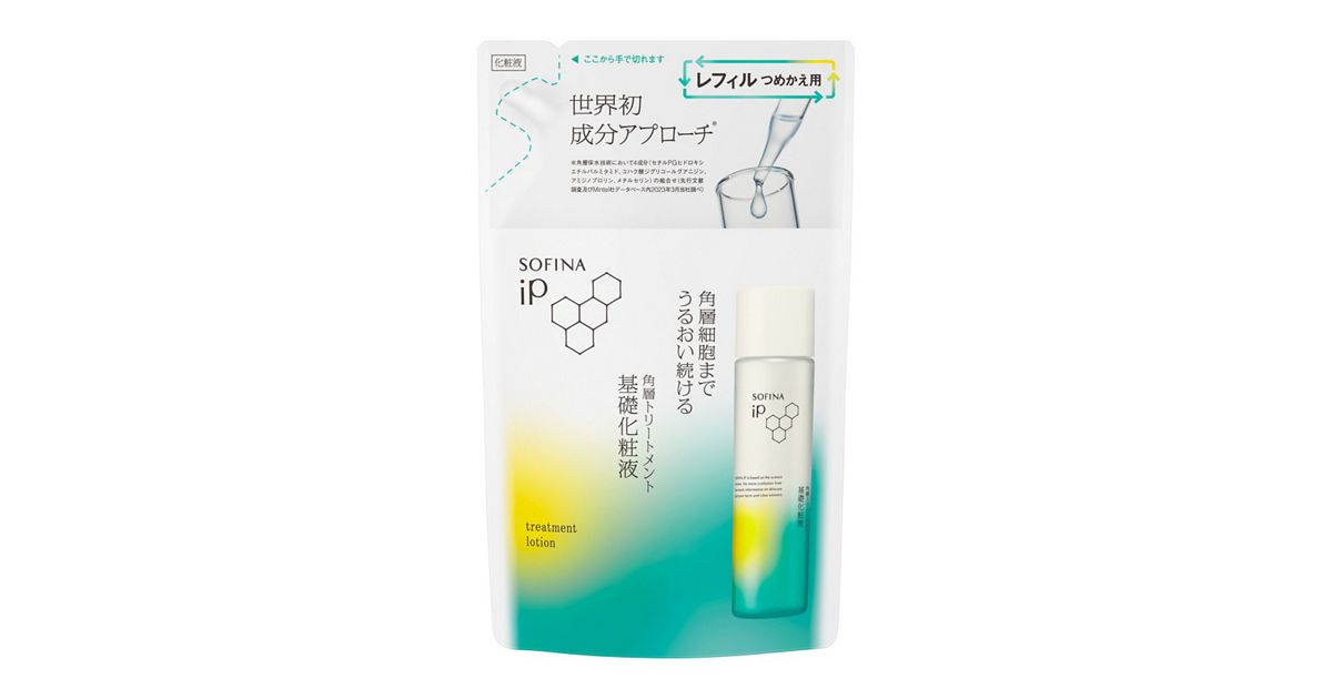 ソフィーナ iP 角層トリートメント 基礎化粧液 レフィル | 花王公式 