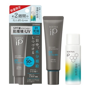 ソフィーナ　ｉＰ　スキンケアＵＶ　０１　＋　化粧液　ミニ　セット企画品