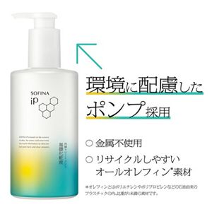 ソフィーナ　ｉＰ　角層トリートメント　基礎化粧液　ＢＩＧ　ポンプタイプ　３２０ＭＬ