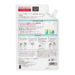 ソフィーナ　ｉＰ　角層トリートメント　基礎化粧液　ＢＩＧ　レフィル　３００ＭＬ