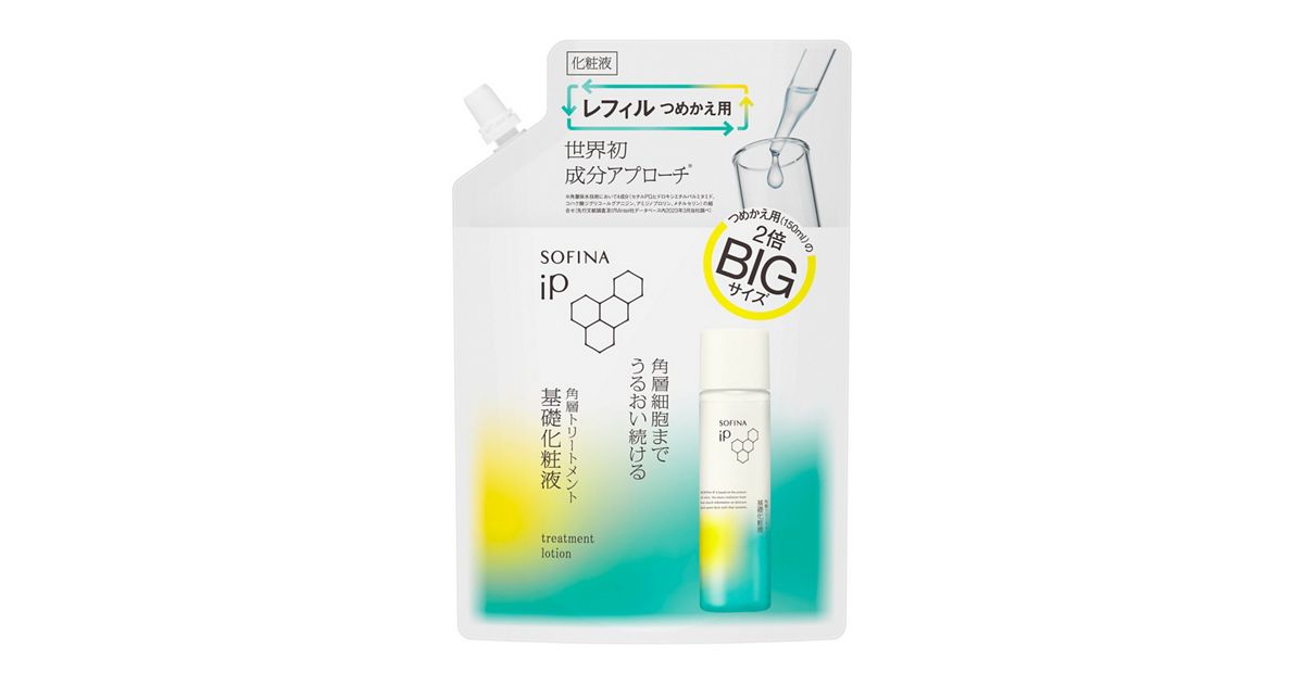 ソフィーナ iP 角層トリートメント 基礎化粧液 BIG レフィル 