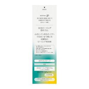 ソフィーナ　ｉＰ　水光ピーリング泡セラム