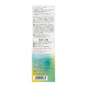 ソフィーナ　ｉＰ　水光ピーリング泡セラム