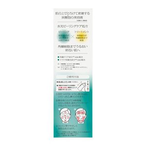 ソフィーナ　ｉＰ　水光ピーリング泡セラム