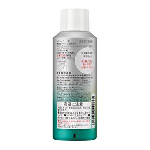 ソフィーナ　ｉＰ　水光ピーリング泡セラム　レフィル