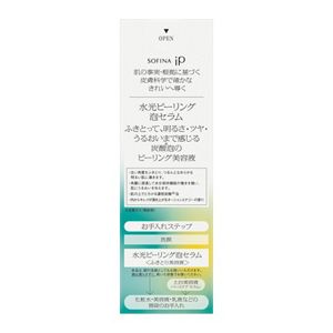 ソフィーナ　ｉＰ　水光ピーリング泡セラム　５５ｇトライアルサイズ
