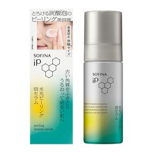 ソフィーナ　ｉＰ　水光ピーリング泡セラム　５５ｇトライアルサイズ
